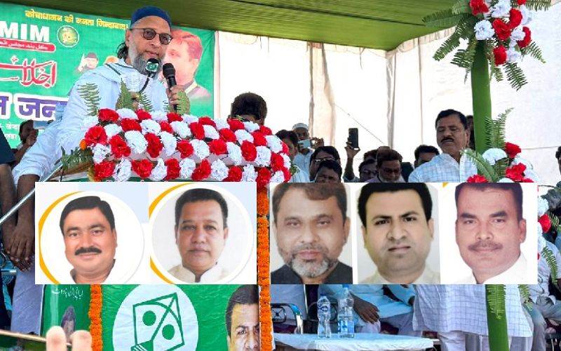  بہارالیکشن میں ایم آئی ایم  کی شاندار کامیابی۔5 سیٹوں پرمجلس کا پرچم لہرایا 